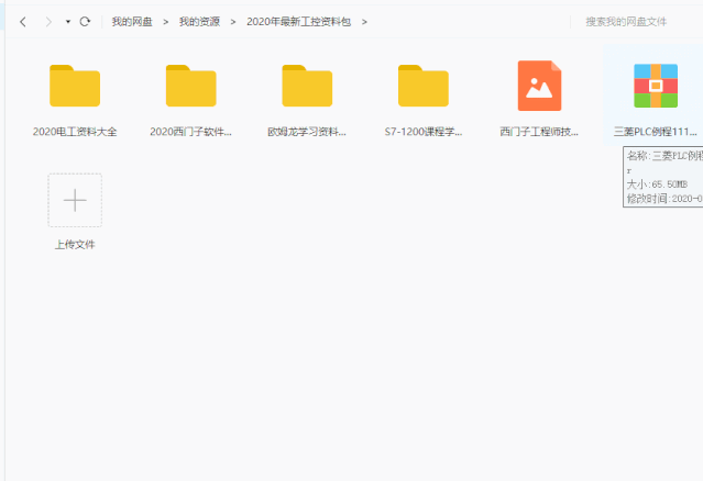 你一定要学的，PLC控制系统设计的基本原则