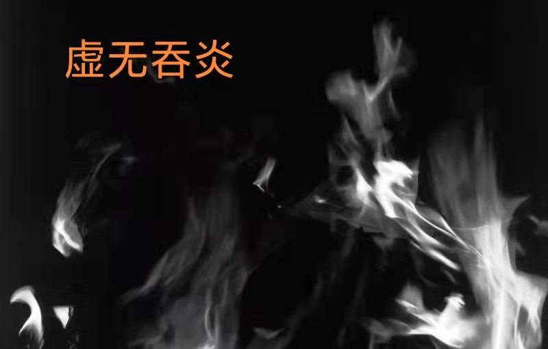 斗破苍穹：魂族有多强？除了魂天帝，还有虚无吞炎以及多名斗圣