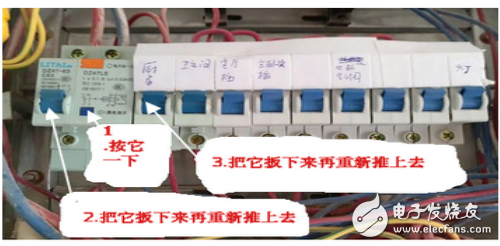 詳解跳閘的原因，跳閘了怎么恢復(fù)用電，跳閘了推不上去怎么辦？