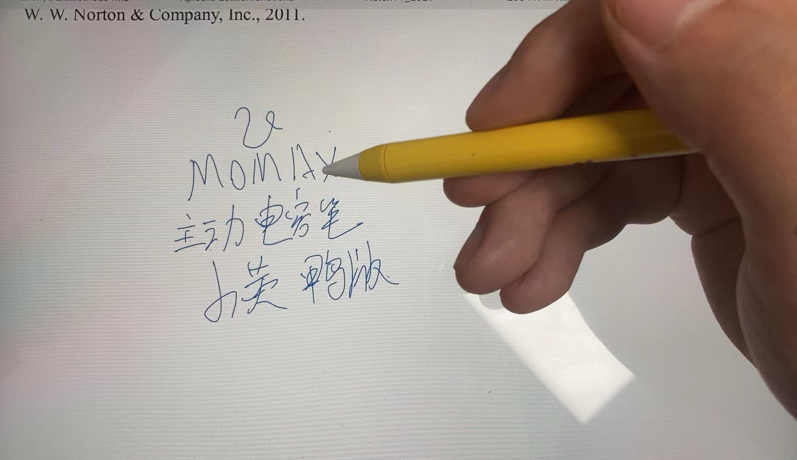 打造学习神器！iPad笔记、阅读和批注全面攻略