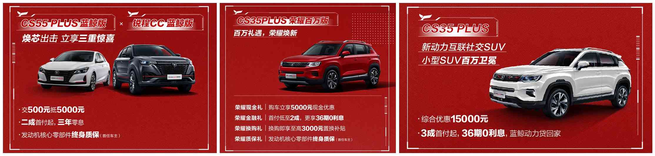 长安凭什么拿下2021中国品牌销量冠军开门红？