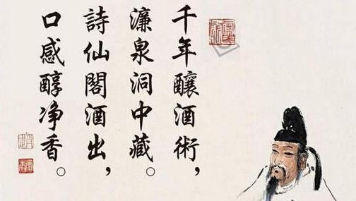 李白经典诗300首大全(精选99篇李白经典诗文)