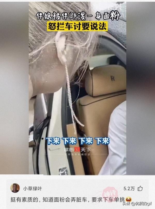 神回复：我姓秦，出生那天刚好是爷爷60大寿，所以我叫？
