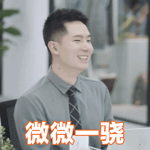 令人心动的offer2王骁：“凡尔赛小王子”的“平民人生”