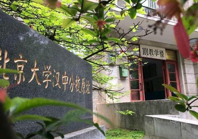 异地校区的4种结局：撤回本部，同名异地，异地异名，本部变分部