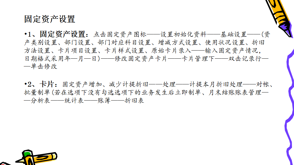 原来用友T3操作起来这么简单