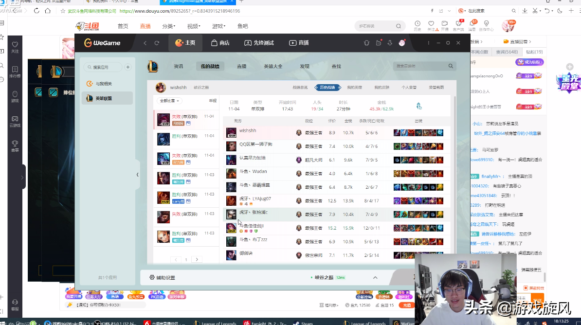英雄联盟韩服怎么玩（LOL韩服穿甲霞套路强势崛起）