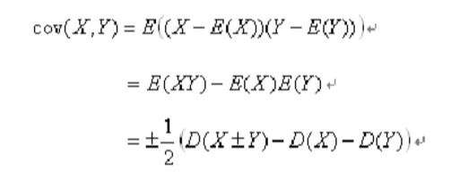 这个你该收藏一下-概率论公式大全