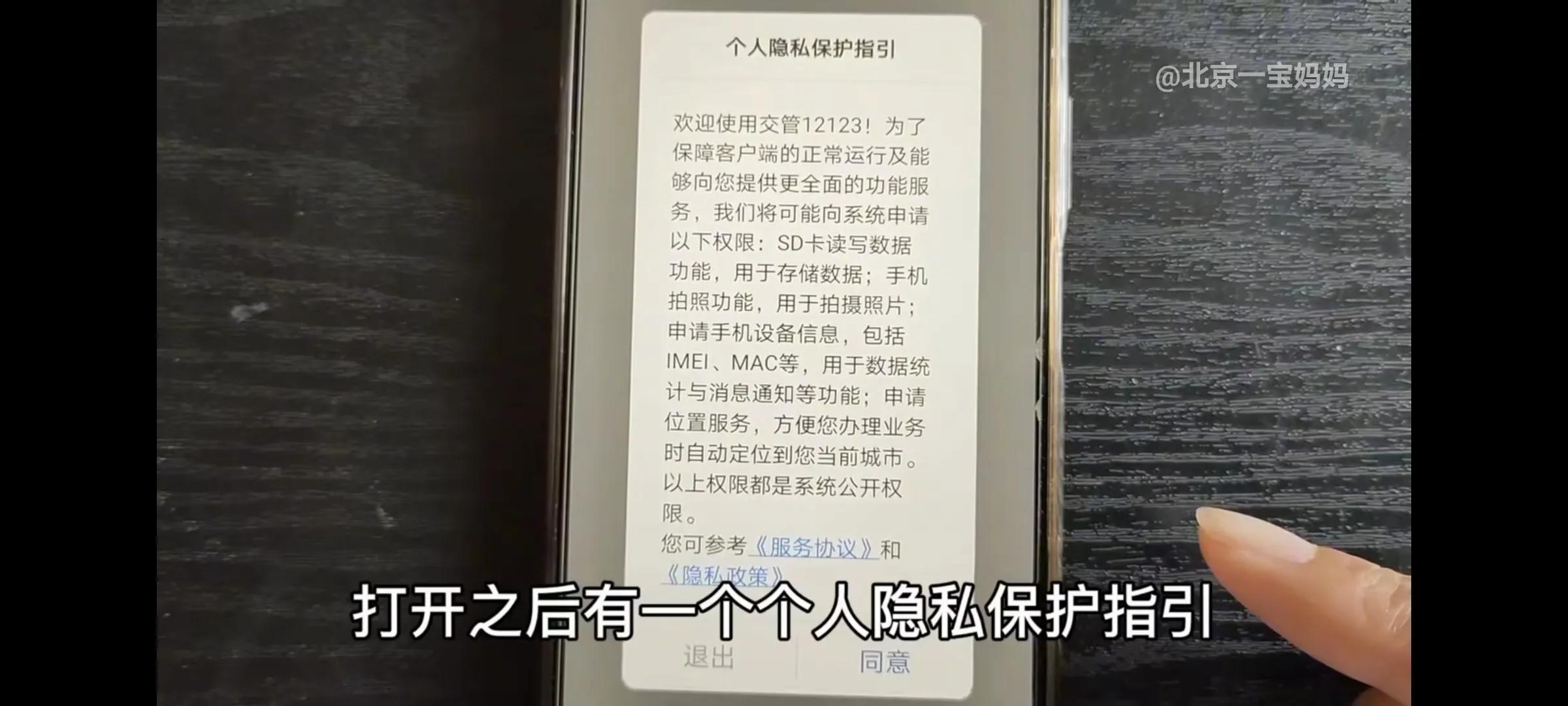 驾照号码,驾照号码是哪个号码