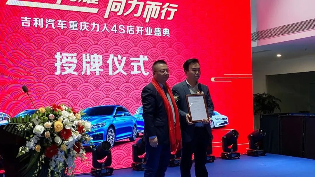 探访吉利4.0体验店丨试营月销超160辆，星瑞终端“手慢无”