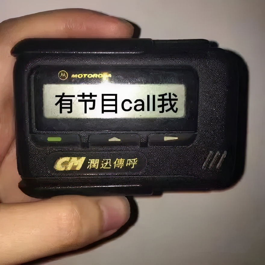 表情包：有节目call我