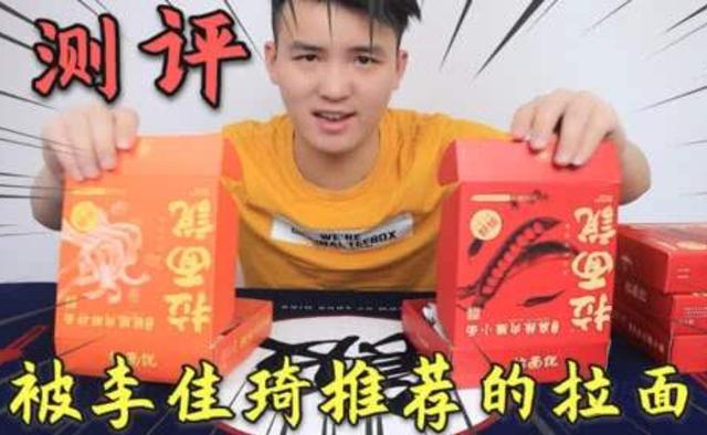 4种“骨灰级”方便面，比汤达人鲜美，比康师傅、统一劲道