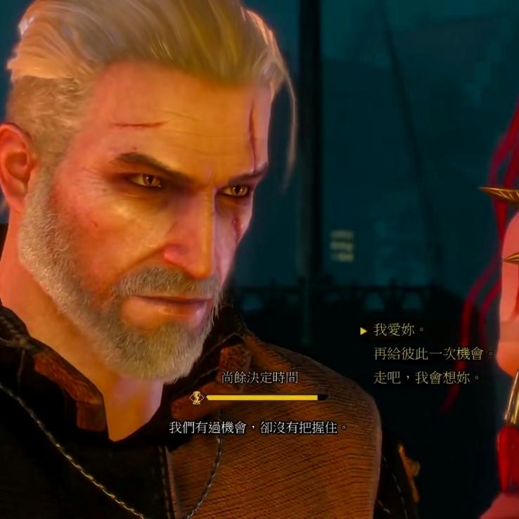 《巫师3》的剧情中，他到底是爱特莉丝还是爱叶奈法？