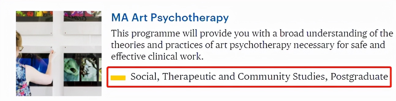 日本哪些艺术设计专业比英美有优势？