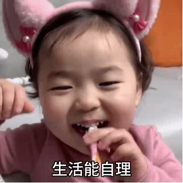 黄夏温套路表情包｜出售本人