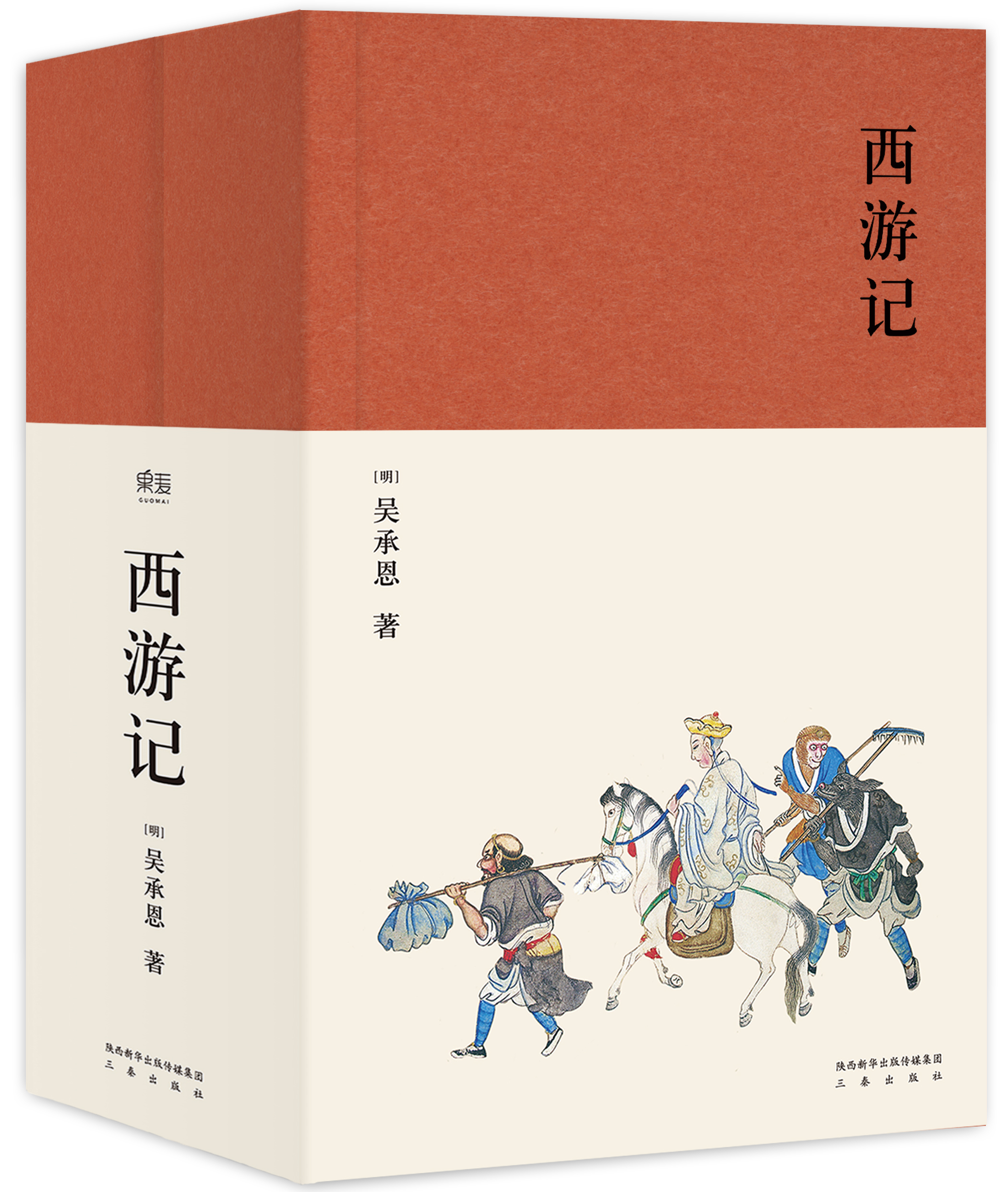 明代百回本西游记问世后,因为情节和文笔都远高于之前已有作品,所以
