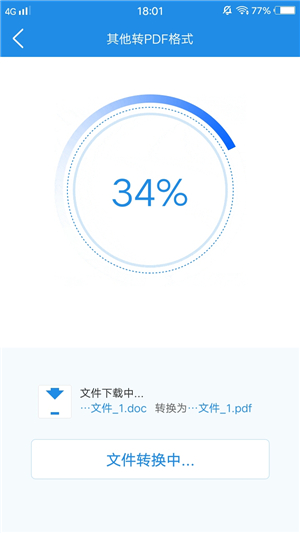 将各种格式文件转换为PDF文件，原来方法这么简单，不知道就亏了