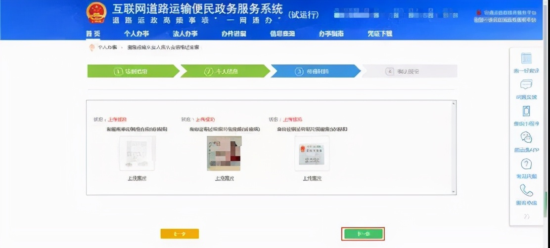 上岗证在哪里办,上岗证在哪里办理