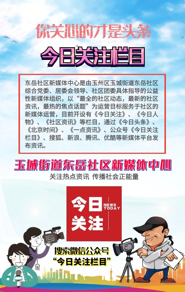 今日头条 |玉林实验中学举行庆祝2019年教师节暨优秀教师颁奖仪式