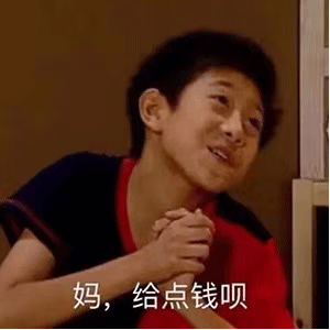 表情包：我睡不着胸口闷，脑壳有点昏～