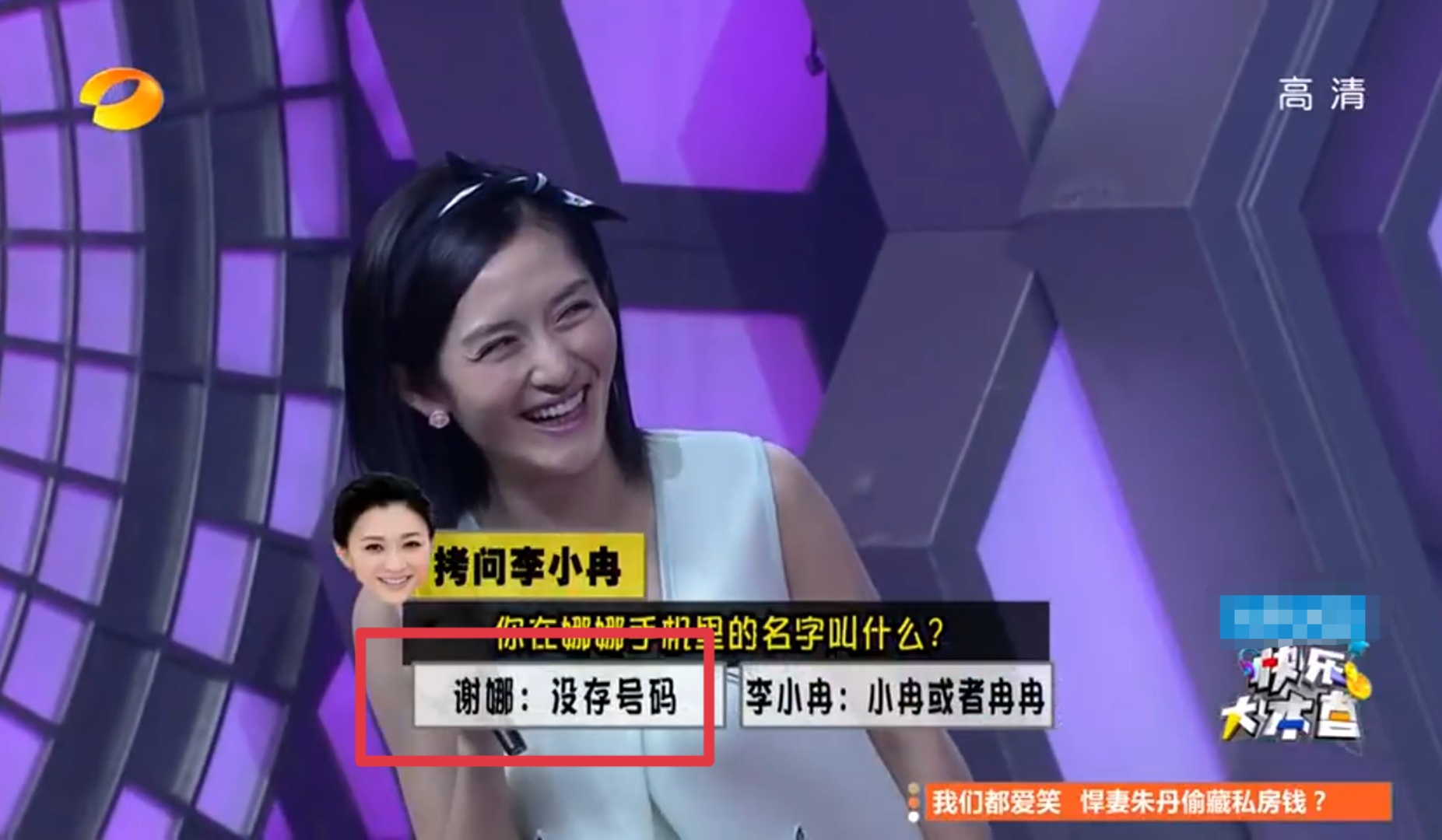 风光时闺蜜相称，潦倒时落井下石，盘点娱乐圈的6对“塑料好友”