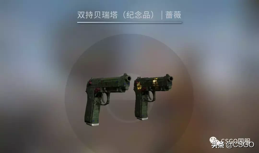 「皮肤控」第42期:古堡箱的皮肤有多贵?一把龙狙买车?