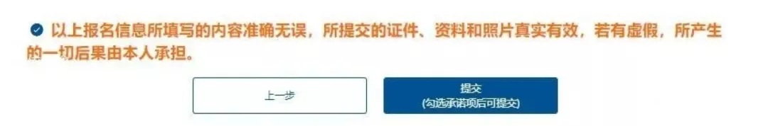 如何正确报名？靠谱的消防员招录报名指南来咯！