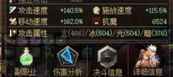 DNF：还不懂如何选择希洛克装备？一文带你了解