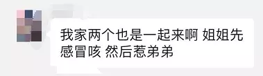 广州流感频发,儿童医院被挤爆!避开人海,就看这份儿科医生大全