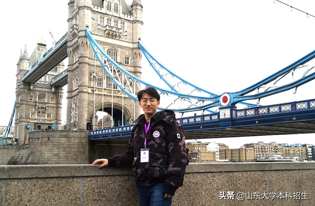 山东大学校长奖学金（山东）