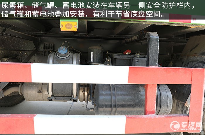 装载量大 奥驰T6国六小三轴自卸式垃圾车评测之外观、底盘篇