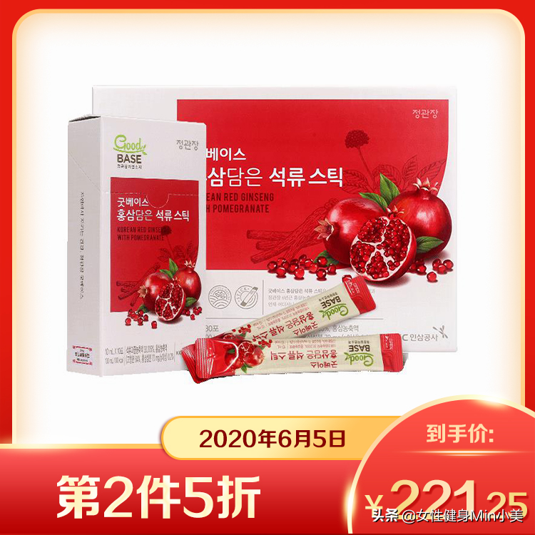 今年流行“营养防晒”京东618必买的几款防晒保健品