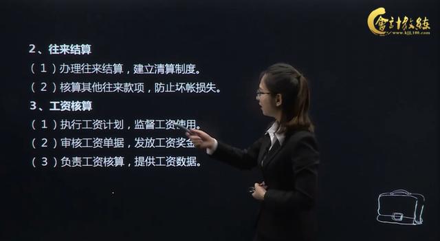 出纳小白必备！超详细出纳职业规划，让你有一个良好的开端