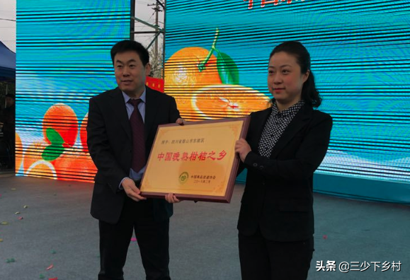 桔子產地,桔子產地最多的地方