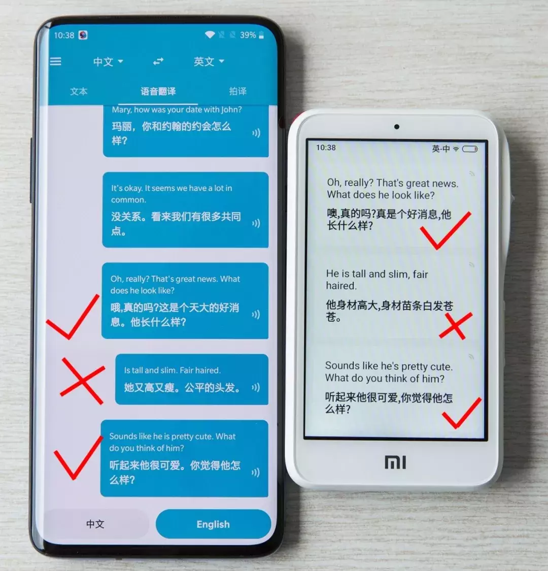 小爱老师体验：一年几千的英语培训班真的可以省了？