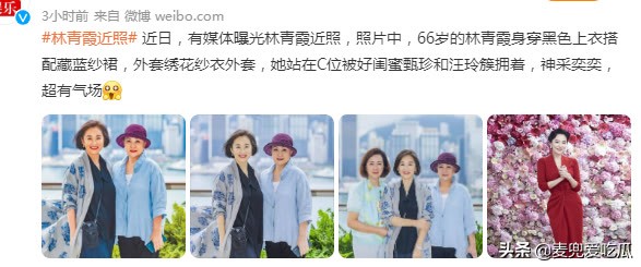 与闺蜜合影站C位(和闺蜜合影)