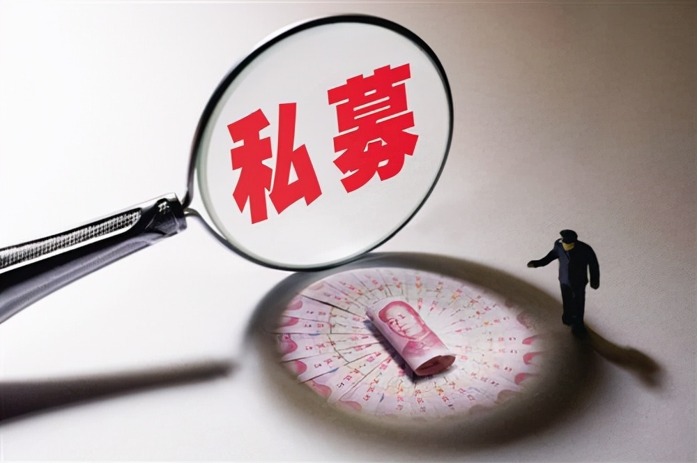 2021海南三亚私募基金管理公司注册代办、条件、价格、门槛