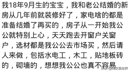 孕妇能住刚装修的房子么？网友：一个没胎心，一个生下来就死了