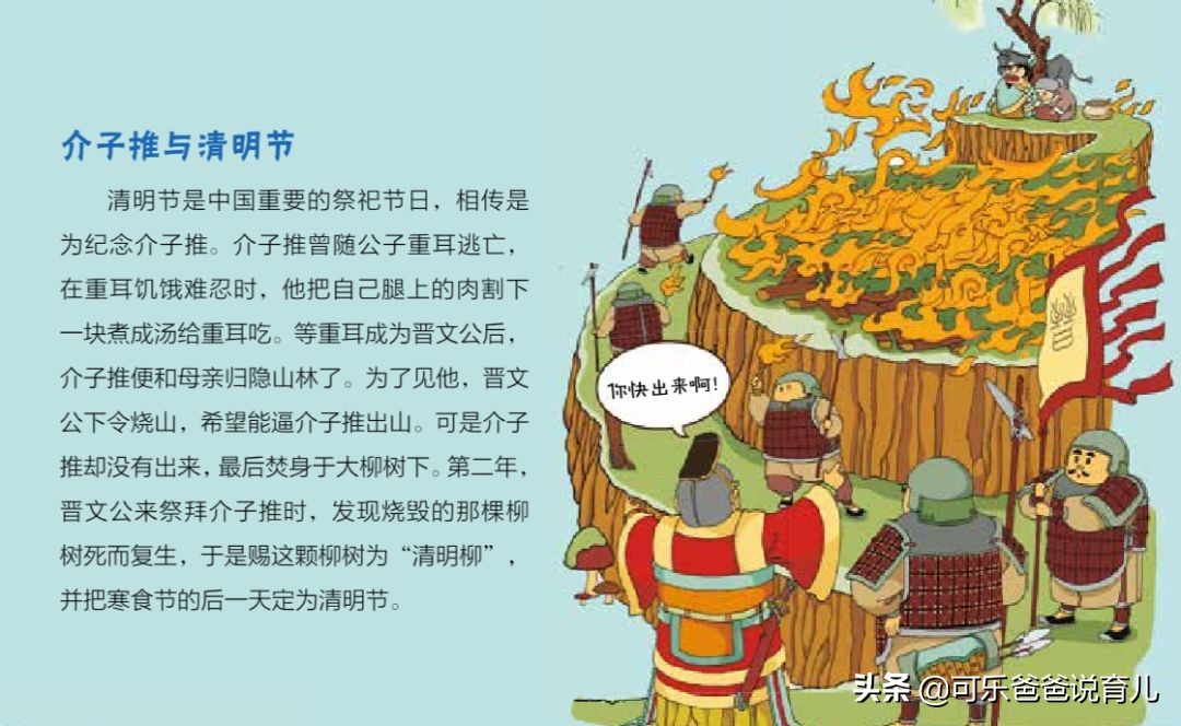 两位高考状元不约而同推荐：历史极大助力学习和成长，要从小培养