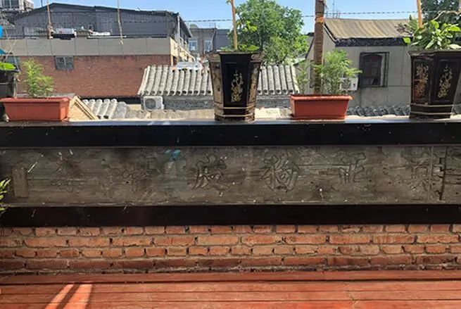 曾经名动京城的王回回狗皮膏药铺，如今北京第一家家庭博物馆