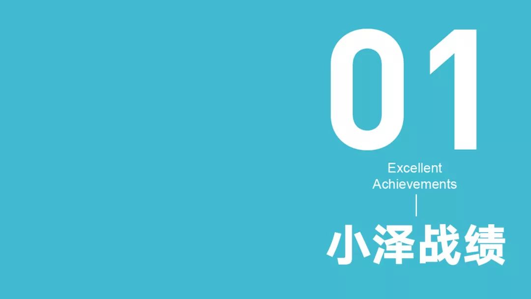 年度重磅 北京小泽画室2020届招生简章抢先看！