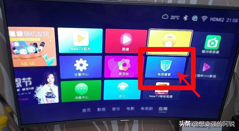 康佳电视安装第三方应用教程，安装应用不麻烦，好歹销量榜前20呢