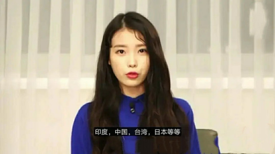 新疆棉花事件后，IU因辱華翻車被罵慘，這次黃子韜都護不住她