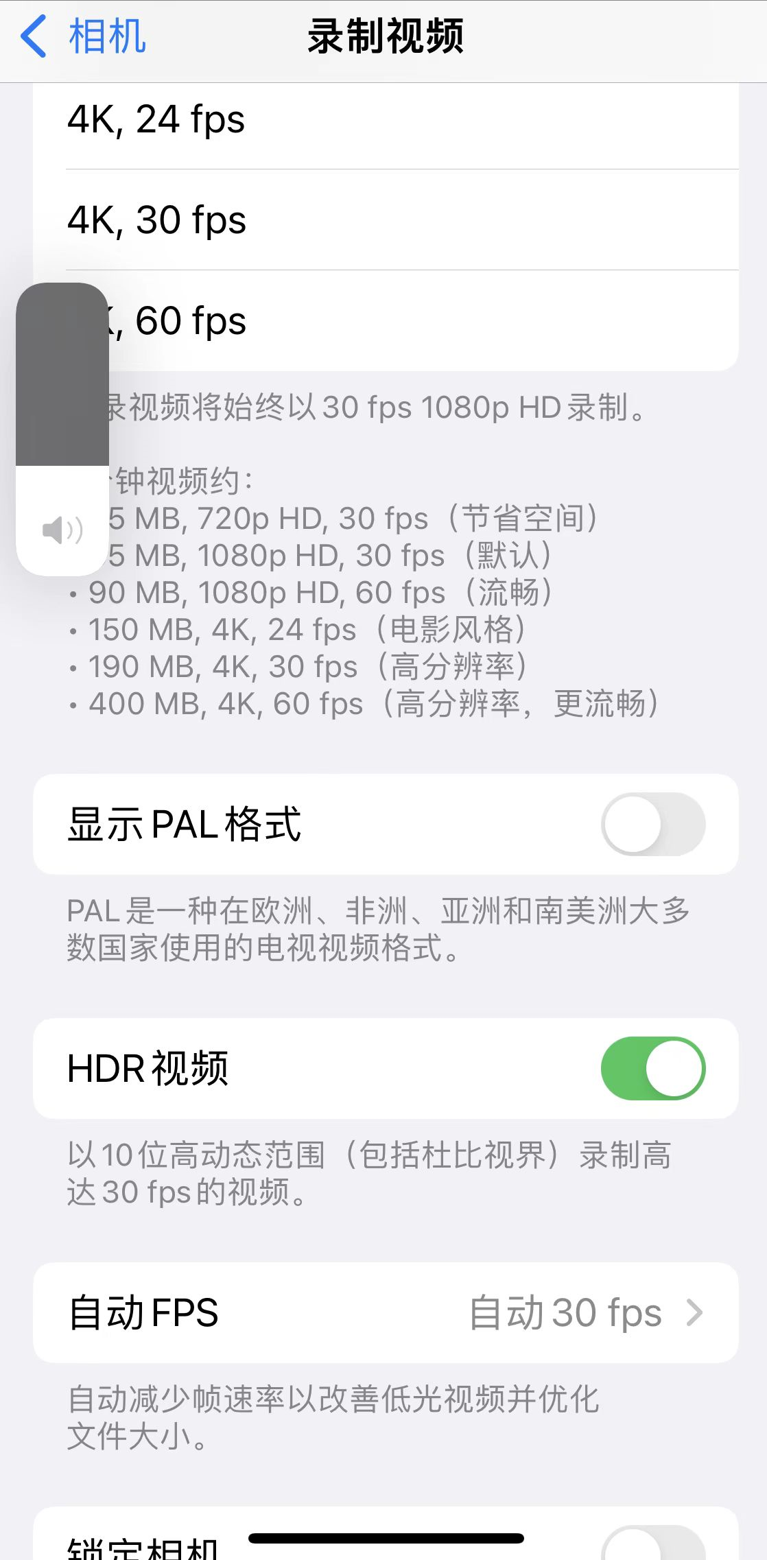 多快好省！13個你未必知道的ios15設置技巧