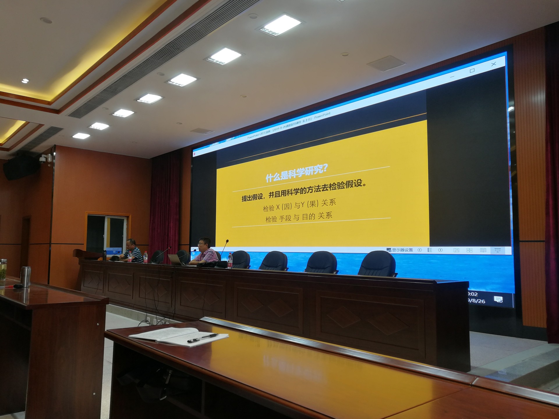 CourseMaker助力绵阳市游仙职业技术学校2019学年度教师全员教学