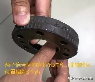 一把铁粉帮您搞定科鲁兹报P0016的故障