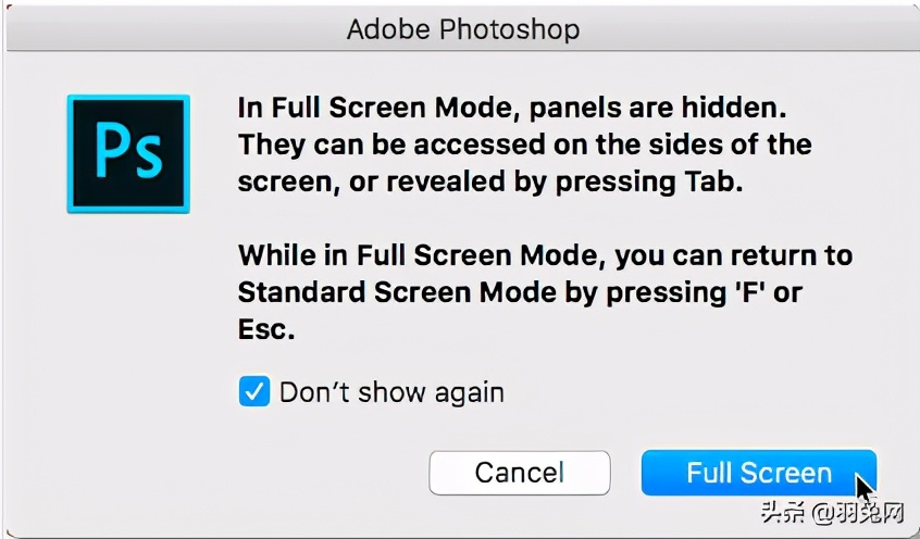 Photoshop屏幕模式和界面技巧