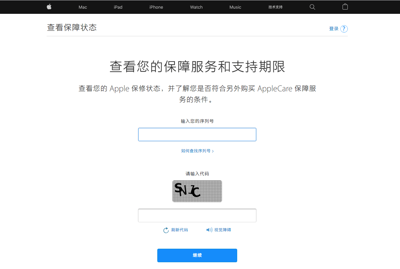 本命年喜提红苹果iPhone12 256g 分享开个箱