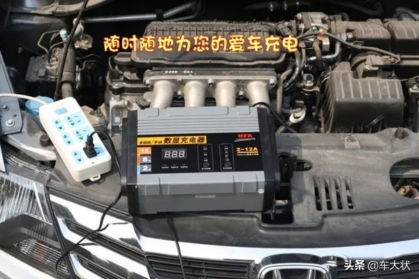 汽车电瓶要是没电了，打不着火怎么办，怎么办？收藏待用