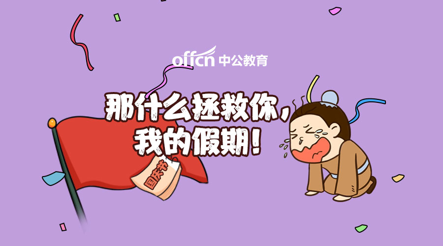 非营利性民办学校教师咋养老？教师平均工资是否低于公务员？